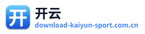 开云